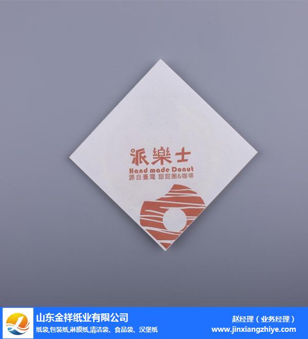 欧亚国际纸业保质保量(图)-环保包装纸哪家好-西安包装纸哪家好