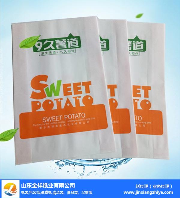 宜昌一次性包装纸-一次性包装纸批发-欧亚国际纸业现货供应(多图)