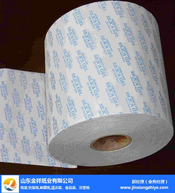 北京淋膜复合纸批发-白卡淋膜复合纸批发-欧亚国际纸业