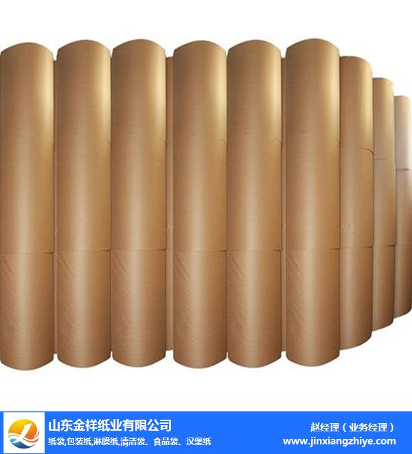 夹层淋膜纸报价-山西夹层淋膜纸-欧亚国际纸业放心选购