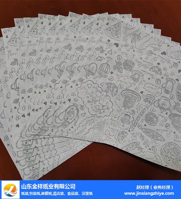 欧亚国际纸业实力厂家-西餐食品包装纸哪家好-岳阳西餐食品包装纸
