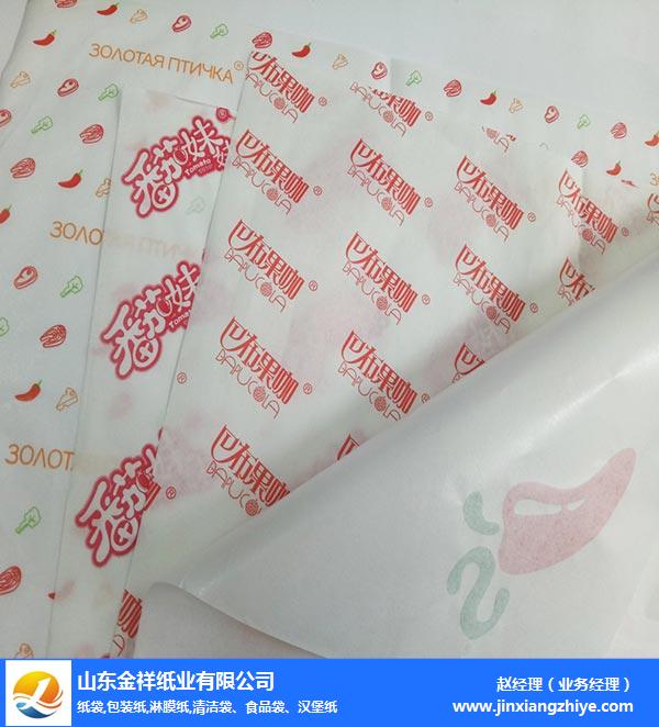 欧亚国际纸业品牌优选-食品食品包装纸批发-广安食品包装纸批发