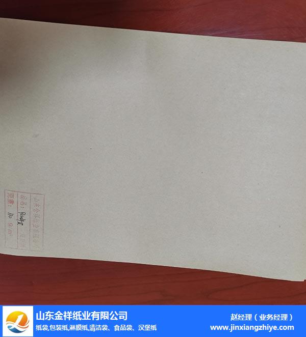 咸阳单面淋膜纸-欧亚国际纸业(推荐商家)-单面淋膜纸供应商
