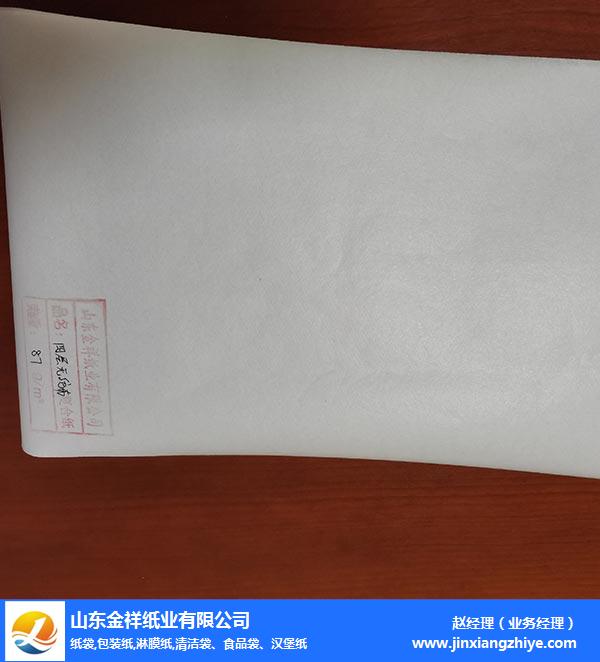 欧亚国际纸业品牌优选-PE淋膜复合纸价格-日照PE淋膜复合纸