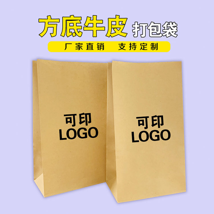 方底牛皮纸袋设计-玉树方底牛皮纸袋-欧亚国际纸业保质保量