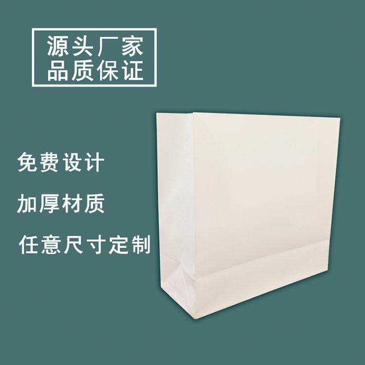 安康方底牛皮纸袋-方底牛皮纸袋价格-欧亚国际纸业(多图)