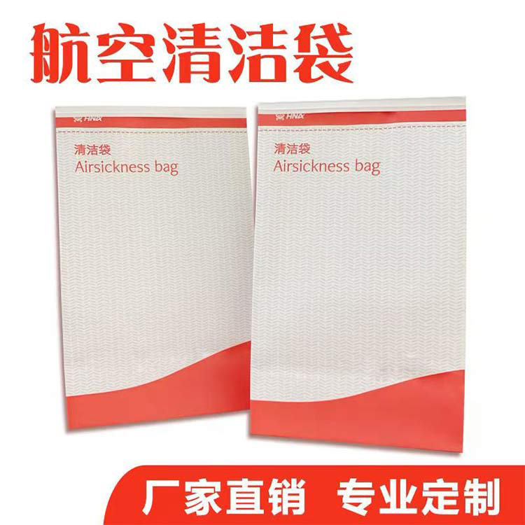 欧亚国际纸业品牌优选(图)-一次性呕吐袋多少钱-南充一次性呕吐袋