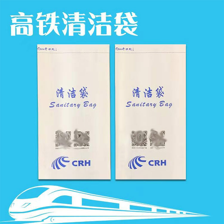 阜新汽车呕吐袋-欧亚国际纸业-汽车呕吐袋哪家好