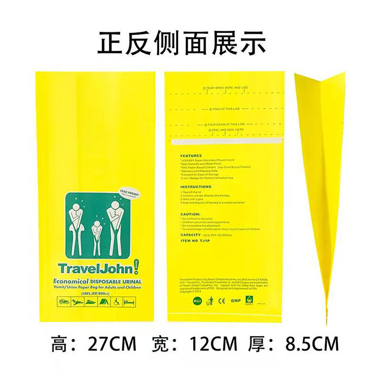 郑州环保呕吐袋-环保呕吐袋哪里有卖-欧亚国际纸业